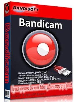    - Bandicam 4.1.0.1362
