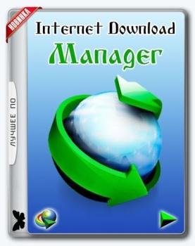   - Internet Download Manager 6.30 Build 5 RePack by KpoJIuK