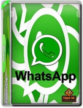   - WhatsApp 0.2.8000