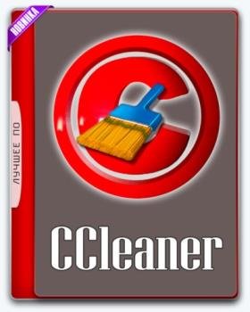    Windows - CCleaner 5.39.6399 Business | Professional | Technician Edition RePack (& Portable) by D!akov