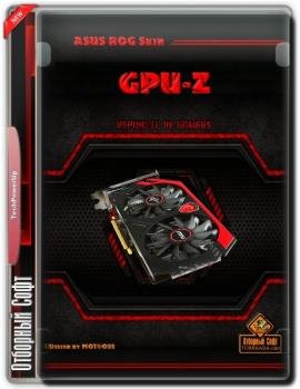    - GPU-Z 2.6.0 + ASUS ROG Skin