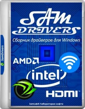    Windows - SamDrivers 18.0