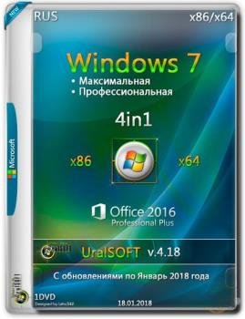 Windows 7x86x64 4 in 1 Pro Ultimate Office2016