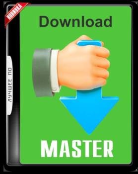   - Download Master 6.15.1.1587 RePack (&Portable) by KpoJIuK