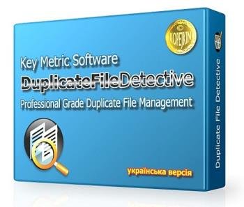 Duplicate File Detective 6.1.51 Enterprise