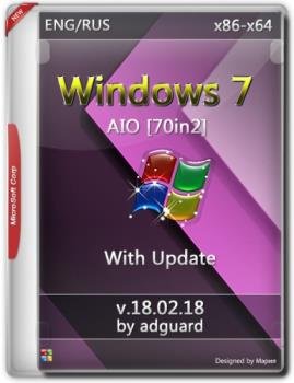 Windows 7 SP1  (x86-x64) AIO [70in2] adguard