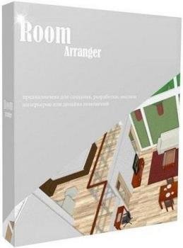Room Arranger 9.5.2.608 RePack (Portable) by elchupacabra