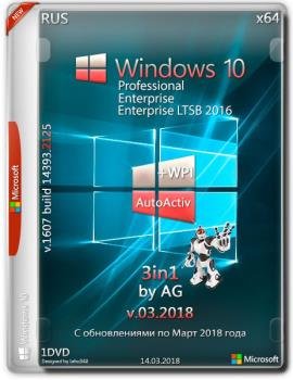 Windows 10 3in1 x64 WPI by AG 03.2018 [14393.2125 ]