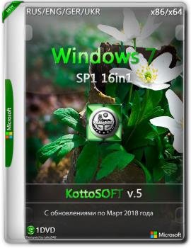  Windows 7 SP1 16 in 1 KottoSOFT (x86x64) (RuEnDeUa) [v.52018]