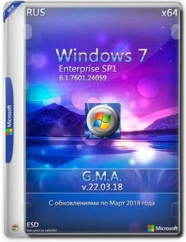 Windows 7 Enterprise SP1 x64 RUS G.M.A. v.22.03.2018.