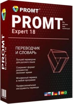 Promt Expert 18 + Dictionaries Collection