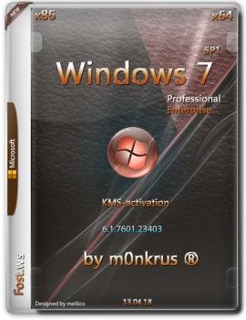 Windows 7 SP1 IE11 / x86-x64 {8in1} KMS-activation / v 5 (AIO) by m0nkrus