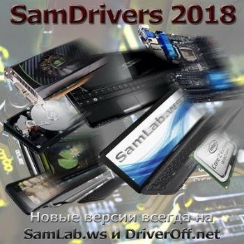 SamDrivers 18.4