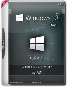 Windows 10 3in1 x64 by AG 26.04.2018 [17134.1 ]