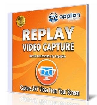 Replay Video Capture 8.8.6