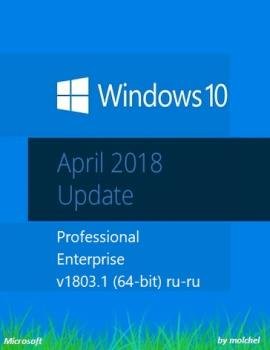 Windows 10 Pro-Ent v1803.1 x64 by molchel 
