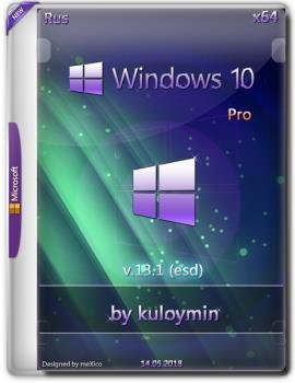 Windows 10 Pro 1803 {x86/x64} by kuloymin v.13.1 (esd)