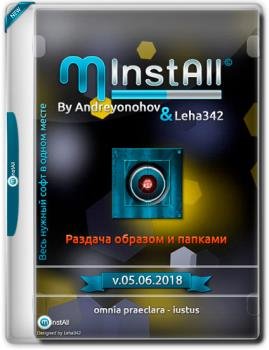 Сборник нужных программ - MInstAll v.05.06.2018 By Andreyonohov & Leha342