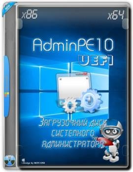   - AdminPE10 2.3