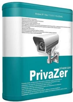    - PrivaZer 3.0.49 RePack (Portable) by elchupacabra