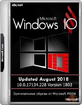 Microsoft Windows 10 10.0.17134.228 Version 1803 (Updated August 2018) - Оригинальные образы от Microsoft MSDN