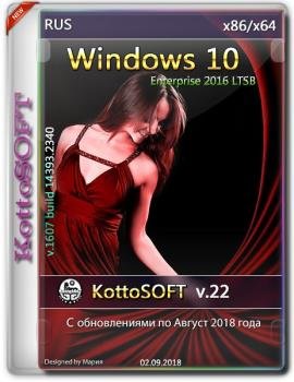 Windows 10 Enterprise 2016LTSB KottoSOFT (x86x64)