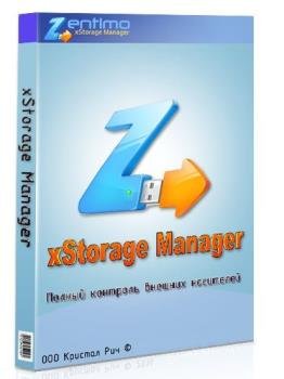 USB  - Zentimo xStorage Manager 2.1.5.1275 RePack by KpoJIuK