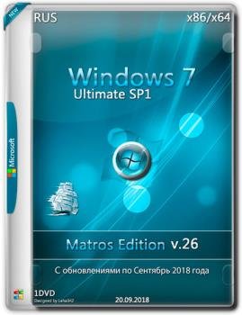 Windows 7  sp1 x64x86 Matros Edition 26 2018