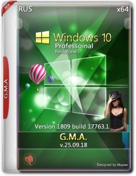 Windows 10 PRO RS5 x64 RUS G.M.A. v.25.09.18  VL 