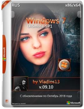 Windows 7 Ultimate SP1 x86x64 By Vladios13 v.09.10