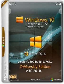 Windows 10 Enterprise LTSC x64 v.1809 build 17763.1 Office16 by OVGorskiy 10.2018