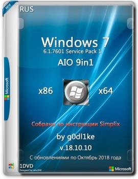 Windows 7 SP1 86-x64 by g0dl1ke 18.10.10