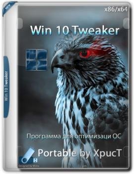  Windows - Win 10 Tweaker 13.0 Portable by XpucT