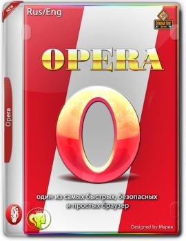 Удобный браузер - Opera 56.0.3051.104 Stable