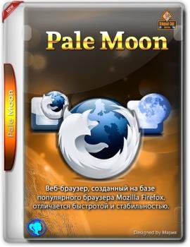  - Pale Moon 28.2.1 + Portable