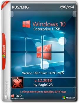 Windows 10 24in1 (x86/x64) + LTSC +/- LTSB by Eagle123 12.2018