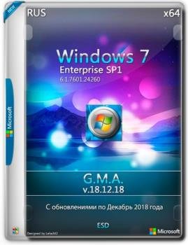 Windows 7 Enterprise SP1 RUS G.M.A. v.18.12.2018 64