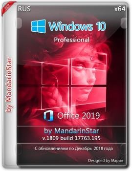 Windows 10 Pro (1809) X64 + Office 2019 by MandarinStar (esd) 26.12.2018