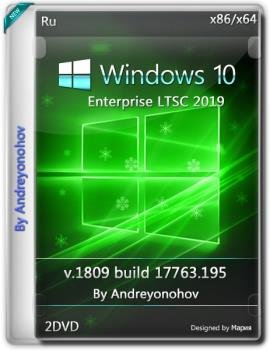 Windows 10 Enterprise LTSC 17763.195 Version 1809 2 DVD 