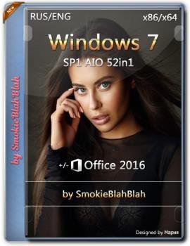 Windows 7 SP1 (x86/x64) 52in1 +/- Office 2016 by SmokieBlahBlah 20.01.19
