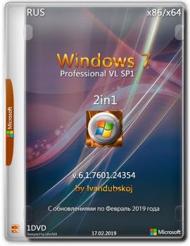 Windows 7 Professional VL SP1 (x86-x64) [2in1] by ivandubskoj (17.02.2019)