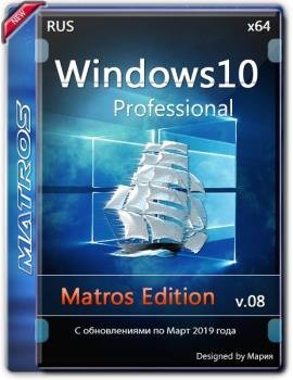 Windows 10 1809 Pro updated feb 2019 x64 Matros Edition 08