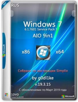 Windows 7 SP1 86-x64 by g0dl1ke 19.3.15