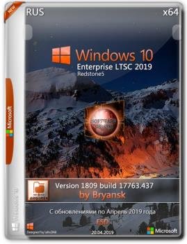 Windows 10 Enterprise LTSC Bryansk 1809(17763.437)