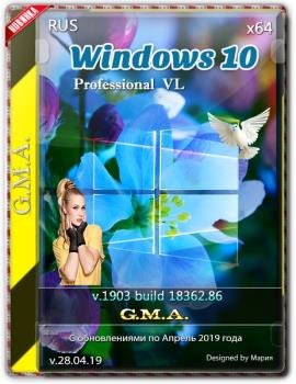 Windows 10 PRO VL 1903 RUS G.M.A. v.28.04.19 64bit