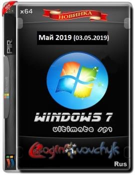 Windows 7 Ultimate SP1 Май 2019 с программами by loginvovchyk x64