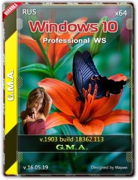 Windows 10 PRO WS 1903 RUS G.M.A. v.16.05.19