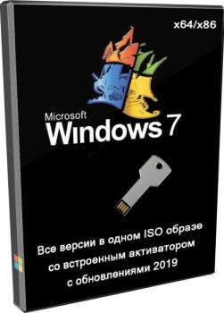 Windows 7x86x64 9 in 1 Update & Office2016 by Uralsoft