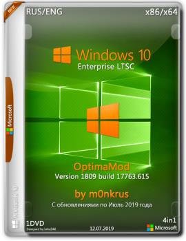 Windows 10 Enterprise LTSC OptimaMod (Jul`19) RUS-ENG x86-x64