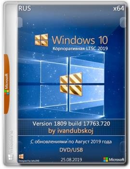 Windows 10  LTSC 2019 1809 [Build 17763.720]